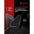 Коврики 3D в салон для NISSAN Note (II Рестайлинг) 2016 -2020, правый руль, 4шт. (черный кант, полиуретан) / Ниссан Ноут