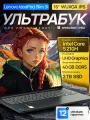 16 Ноутбук Lenovo IdeaPad Slim 3i Gen 10, IPS WUXGA, Intel Core 5 210H (4.8 ГГц), RAM 40 ГБ LPDDR5 (4800 Mhz), SSD 2 ТБ, Intel UHD Graphics, Windows 11 Pro + Microsoft Office 2021, Grey, Русская раскладка, Металлическая крышка