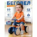 Беговел музыкальный четырехколесный CITYRIDE для малышей, мелодии В. Шаинского, CR-BB-03BO