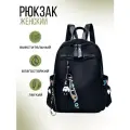 Рюкзак женский городской повседневный небольшой, водонепроницаемый