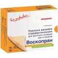 Повязка Воскопран Левометил сетчатая стерильная, 10х10см (30 штук в упаковке)