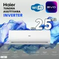 Сплит система кондиционер Haier TUNDRA 2024 инверторного типа АS07ТТ5HRA New встроенный Wi-Fi, премиальный компрессор QINGAN