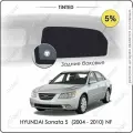 Шторки на автомобиль солнцезащитные HYUNDAI Sonata 5 Седан 4дв. (2004 - 2010) NF на задние двери 5%, сетки от солнца в машину хёндай соната, Каркасные автошторки Premium