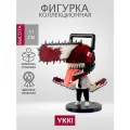 Фигурка Дэнджи из аниме Человек-бензопила/Chainsaw man Power