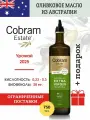 Премиальное оливковое масло из Австралии Cobram Estate Extra Virgin Light из оливок сорта Арбекина, Нерафинированное Первый Холодный Отжим 750 мл. + подарок