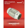 Гофра глушителя Kortex (50x120) ОЕМ 50 / 120, 50X120, 50X120 / 3, KES5033, KES5033IL