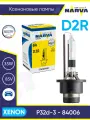 Автомобильная лампа NARVA 84006, ксеноновая, P32d-3, 85 В, D2R, 35 Вт, 1 шт, 4300 K