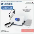 Аппарат для маникюра и педикюра Strong 210/120 с педалью
