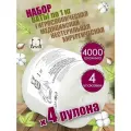 Вата медицинская хирургическая нестерильная 4 рул х 1 кг