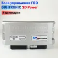 Блок управления ГБО DIGITRONIC 3D Power для 8 цилиндров