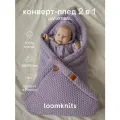 Конверт для новорожденного, конверт на выписку Зима Loomknits