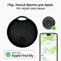 Умный брелок для Apple (AirTag)