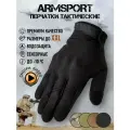 Перчатки тактические зимние мужские спортивные Armsport, черные, XL
