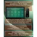 Tantos NEO HD SE Tuya (черный) и iPanel 2 HD + (черная) (комплект многофункционального домофона с Wi-Fi)
