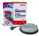 Кабель для обогрева труб Rexant Extra Line 25MSR-PB 5M (5м/125Вт)