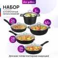 Набор 10 пр Elan Gallery гармония вкуса Черный мрамор Сковороды 24см+26см+28см, н/р, Жаровня 28см, Кастрюля 3л, 5 кр.