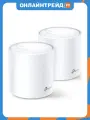 Wi-Fi Mesh Система Tp-link DECO X20 (2-Pack)