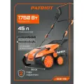 Скарификатор электрический PATRIOT SCE 178, 1750 Вт, ширина скашивания 38 см