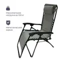 Кресло-шезлонг складное Homsly, регулировка наклона, съемный подголовник, макс. нагрузка 120 кг, серый, LLC 100G