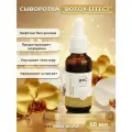 BMC Антивозрастная сыворотка для лица Botox-Effect для всех типов кожи, 60 мл