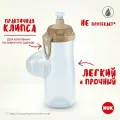 NUK FIRST CHOICE Поильник непроливайка с насадкой тяни толкай SPORTS 450 мл