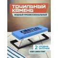 Японский водный камень для заточки ножей, ножниц Kimatsugi #1000/#6000