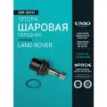 Опора шаровая передняя нижняя Land Rover Range Rover Sport 05-, Discovery III, IV 04-