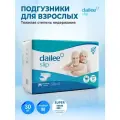 Подгузники для взрослых Dailee Super M, 75-120 см, 30 шт.