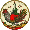 Тарелка коллекционная Наездница на курице. Русский лубок, 20 см