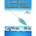 Бомбарда EastShark с ребрами тонущая синяя 50 гр. (1 уп./10 шт.)