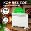 Конвектор электрический ZEDER 5MS-01, серия Buddy. Механическое управление