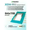 FAKRO Оклад для мансардного окна XDK-RU 94*118, комплект гидро-, паро-, теплоизоляции