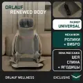 Массажная накидка Orlauf Renewed body