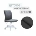 Компьютерное кресло офисный стул белый для школьника на колесиках серый