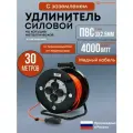 Удлинитель силовой с термозащитой на металлической катушке ТОР, ПВС 4000 Вт, 30 метров, IP44 , с заземлением ПВС 3х2,5. 16А, 220В