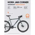 Велосипед городской HORH JAB JRMD 7.0 27,5 (2025) Khaki-Black, для взрослых на рост 185-195 см, алюминиевая рама 21