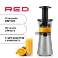 Соковыжималка Red Solution RJ-914S 400Вт, 600мл. черный/серебристый