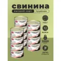 Тушенка, консервы мясные, свинина тушеная, свиная тушенка, Свинина тушеная высший сорт ГОСТ 325 гр. Стандарт 12 шт