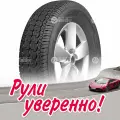 Шина Bars XL607 195/75 R16C 107R летняя для легковых автомобилей новая