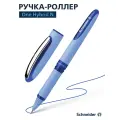 Набор 10 шт. - Ручка-роллер Schneider One Hybrid N синяя, 0,7 мм, одноразовая