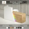 Стойка ресепшен Спейс / Белый + Дуб Вотан / 2000х1200х600 Подсветка RGB