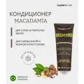 Happy Hair Macadamia Moist кондиционер для волос 250 мл