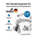 Мебельная петля для фальш панели HETTICH INTERMAT Германия без доводчика, угол открывания 95 градусов 2 шт. + монтажные планки с евровинтами 2шт.+заглушки