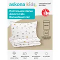 Постельное белье 1 5 спальное Askona kids / Аскона Волшебный лес Magical forest сатин