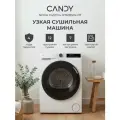 Узкая сушильная машина Candy Nova C43TD4 H7A1BSW-07,7 кг, 12 программ