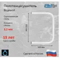 Полотенцесушитель П - образный белый 60/40