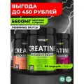 Креатин Моногидрат Микронизированный, Комплект из Трех Вкусов: Энергетик, Ягодный микс и Персик, 90 порций