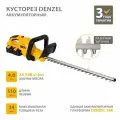 Кусторез аккумуляторный садовый Denzel RBC510-36, Li-ion, 36 В, 4 Ач, нож 510 мм, поворотная ручка, 59410