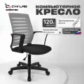 Компьютерное кресло WEBSTAR GTP BLACK (J) PL56 (BOX-1) (CH-18) RU OH/1 C-11 Q Офисное кресло