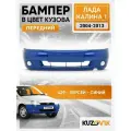 Бампер передний в цвет кузова для Лада Калина 1 люкс 429 - Персей - Синий